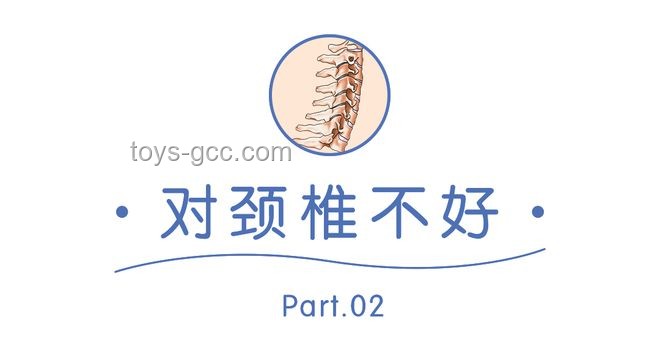绝对正确的推测技巧与意料外的解说实用指南